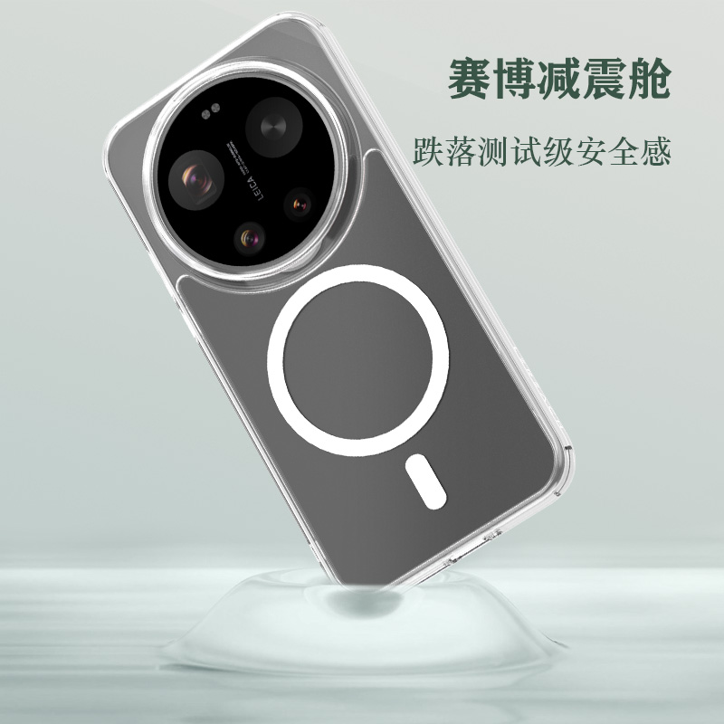 TOC 系列·透 磁吸版 手机壳
