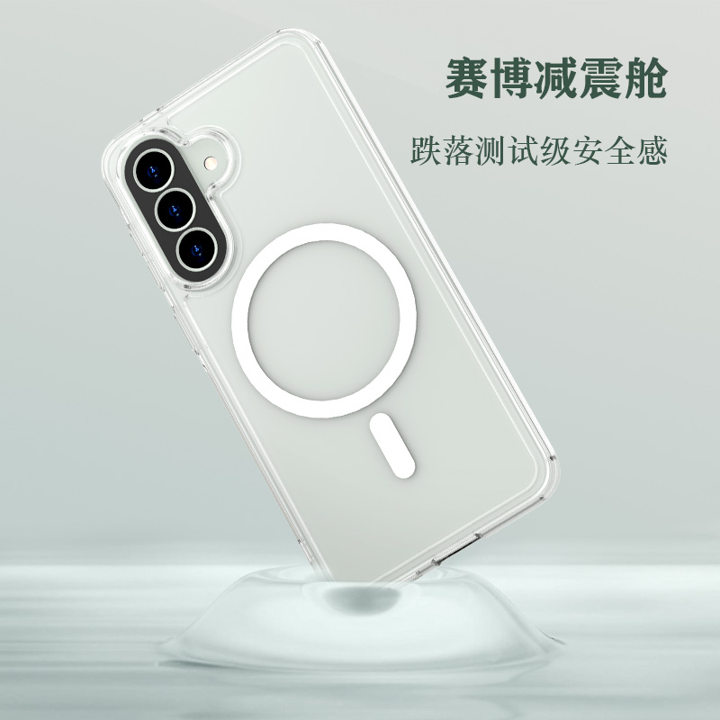 TOC 系列·透 磁吸手机壳