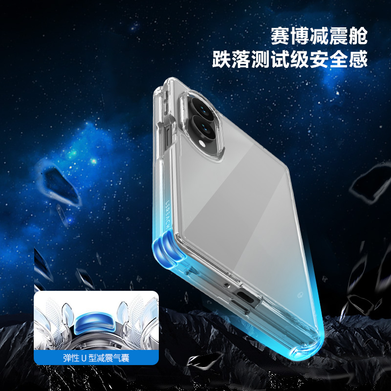 TOC 系列·透 手机壳