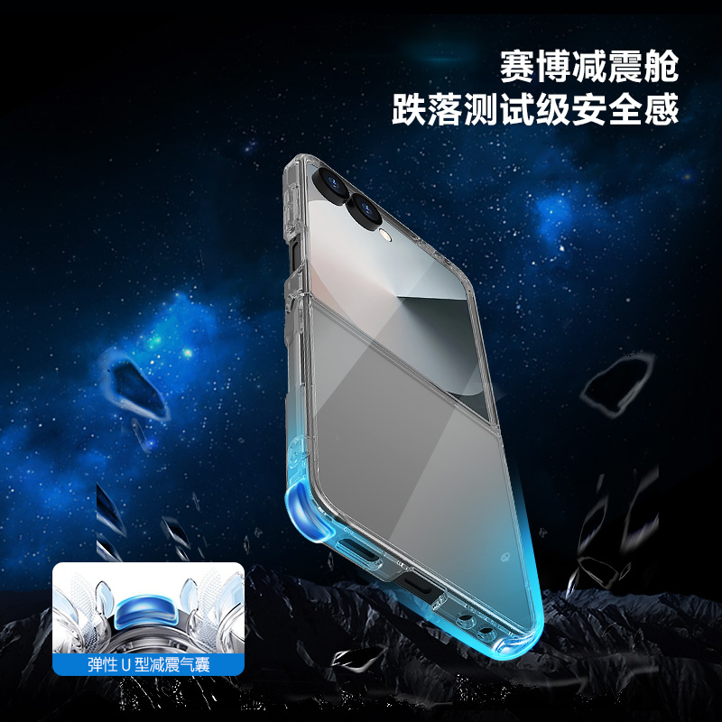 TOC 系列·透 手机壳