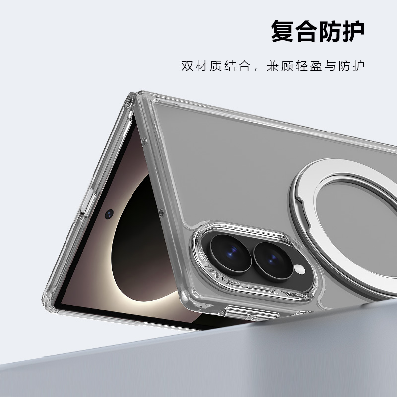 TOC 系列·晶磁吸版手机壳