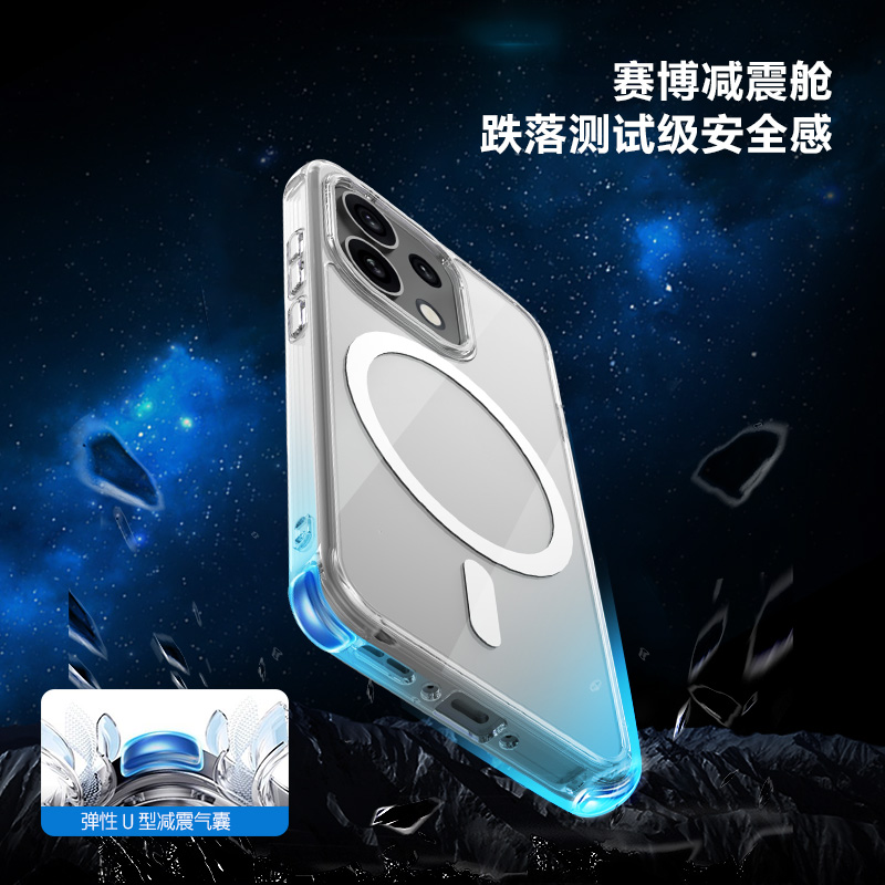 TOC 系列·透 磁吸版 手机壳