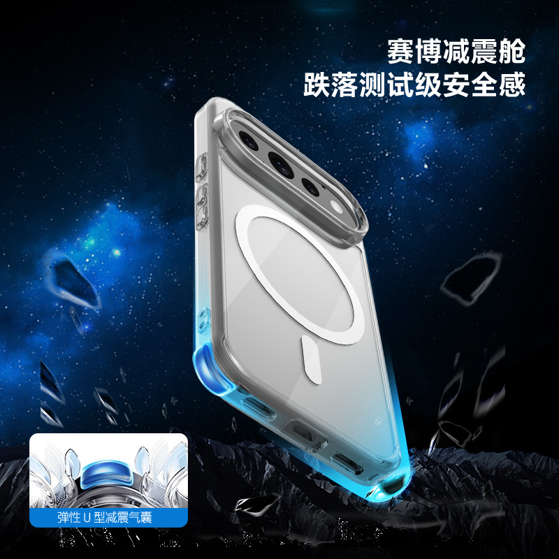 TOC 系列·透 磁吸版 手机壳