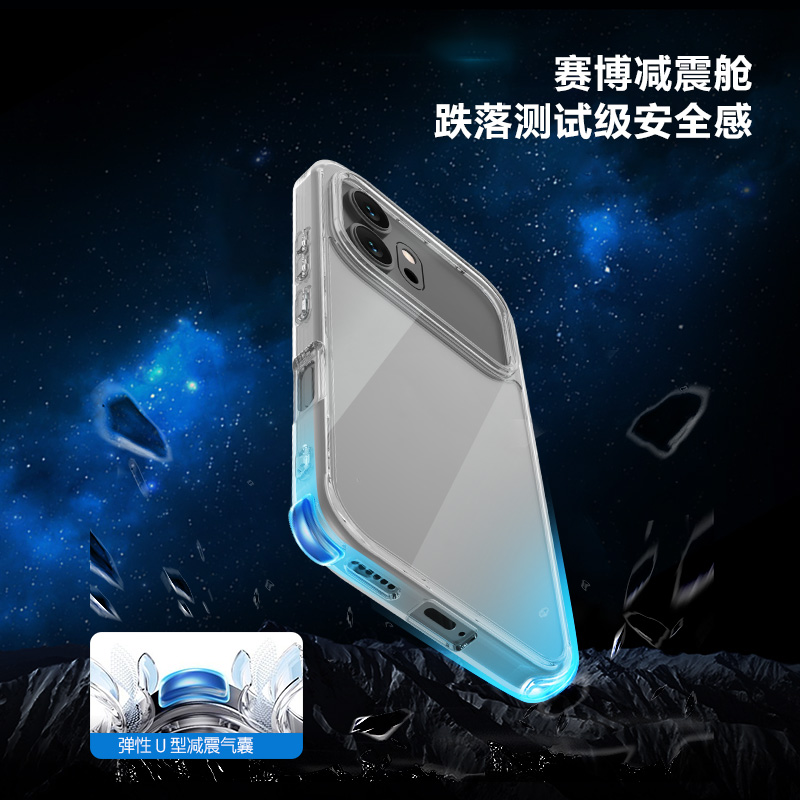 TOC 系列·透 手机壳