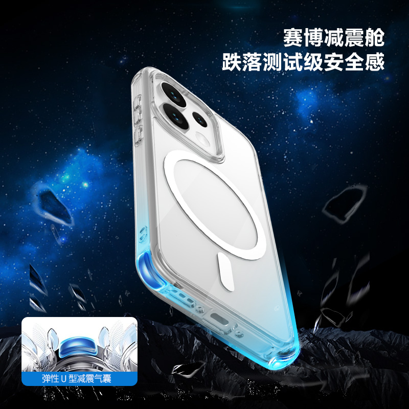 TOC 系列·透 磁吸版 手机壳