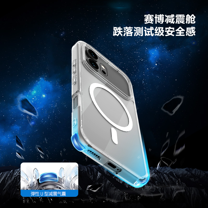 TOC 系列·透 磁吸版 手机壳
