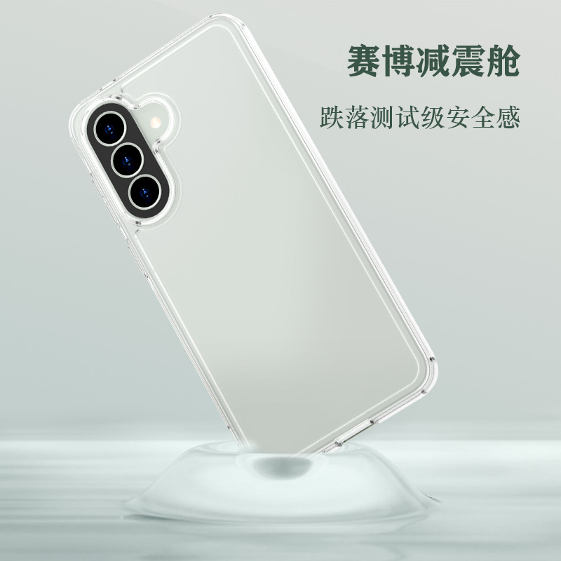 TOC 系列·透 手机壳