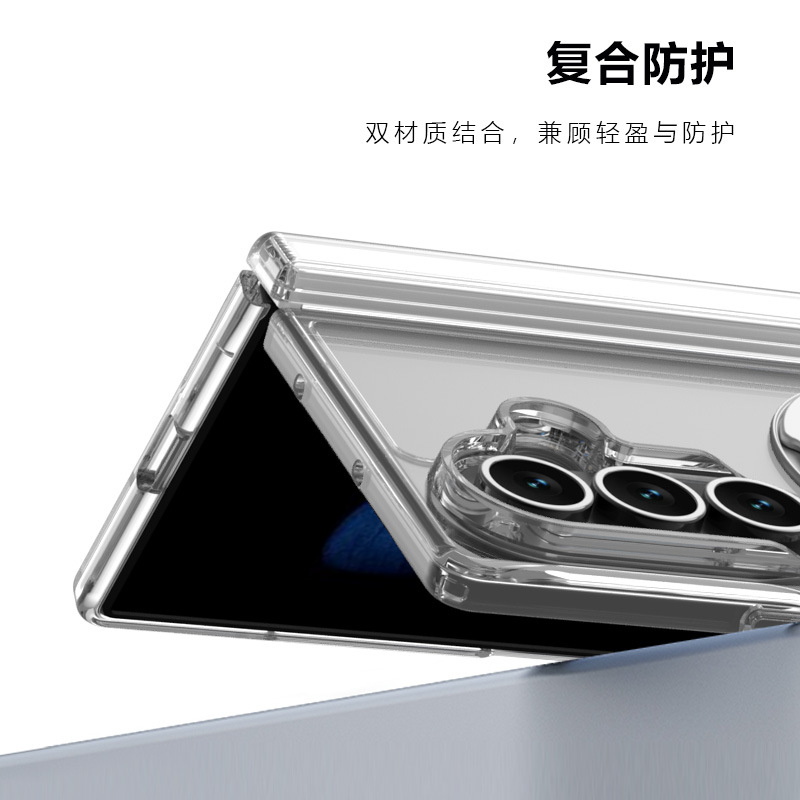 TOC 系列·晶 磁吸版 手机壳