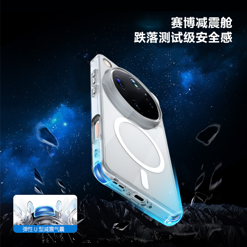 TOC 系列·透 磁吸版 手机壳