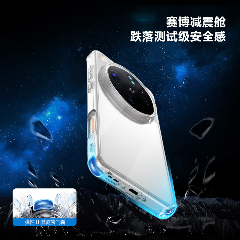 TOC 系列·透 手机壳