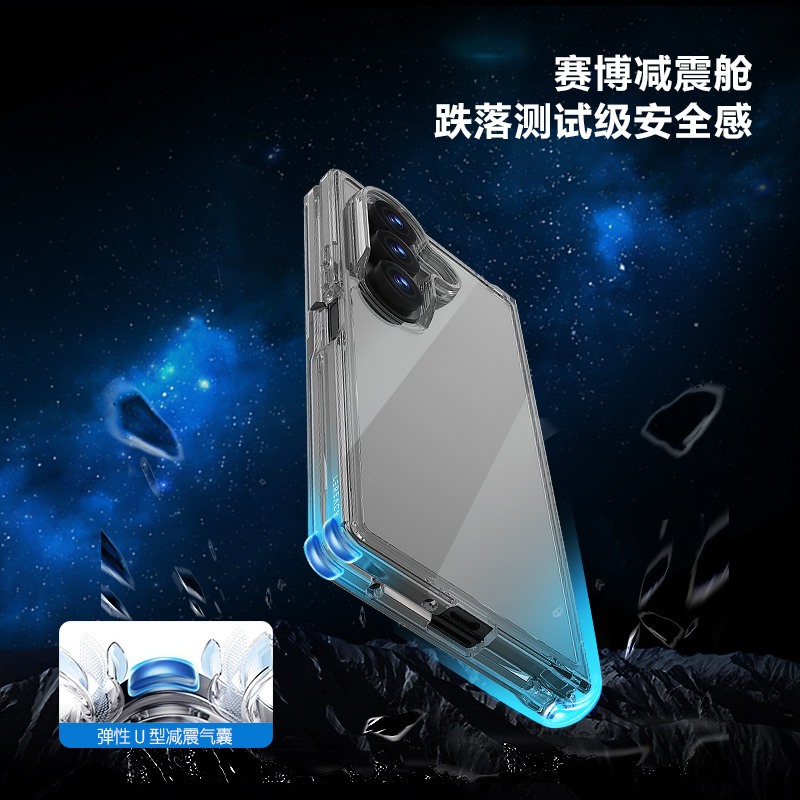 TOC 系列·透 手机壳