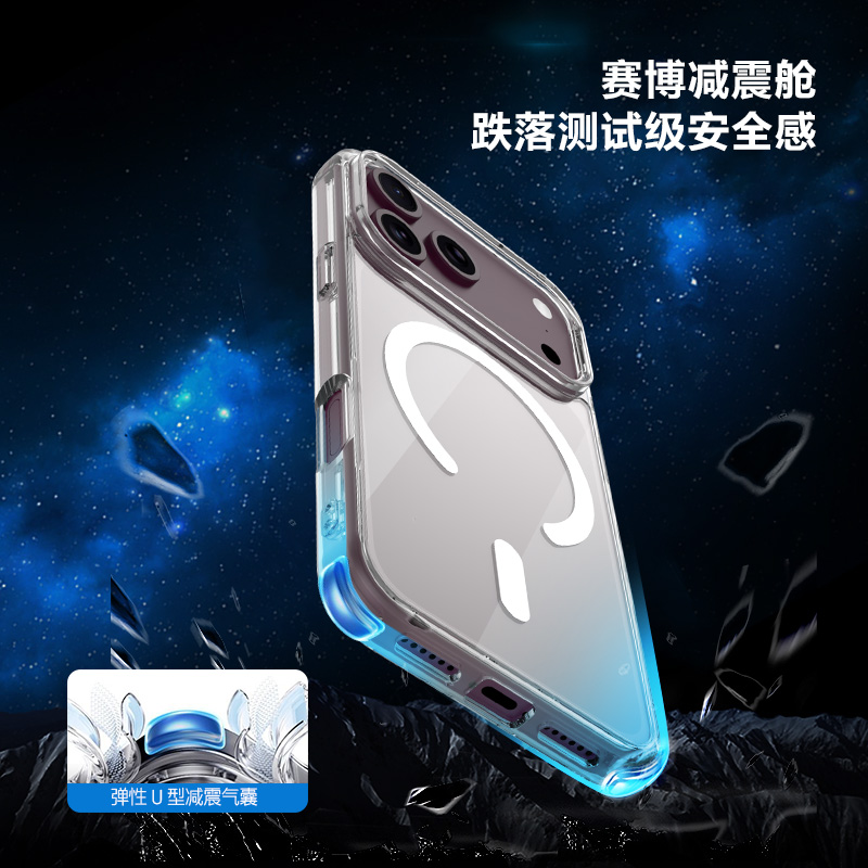 TOC 系列·透 磁吸版 手机壳