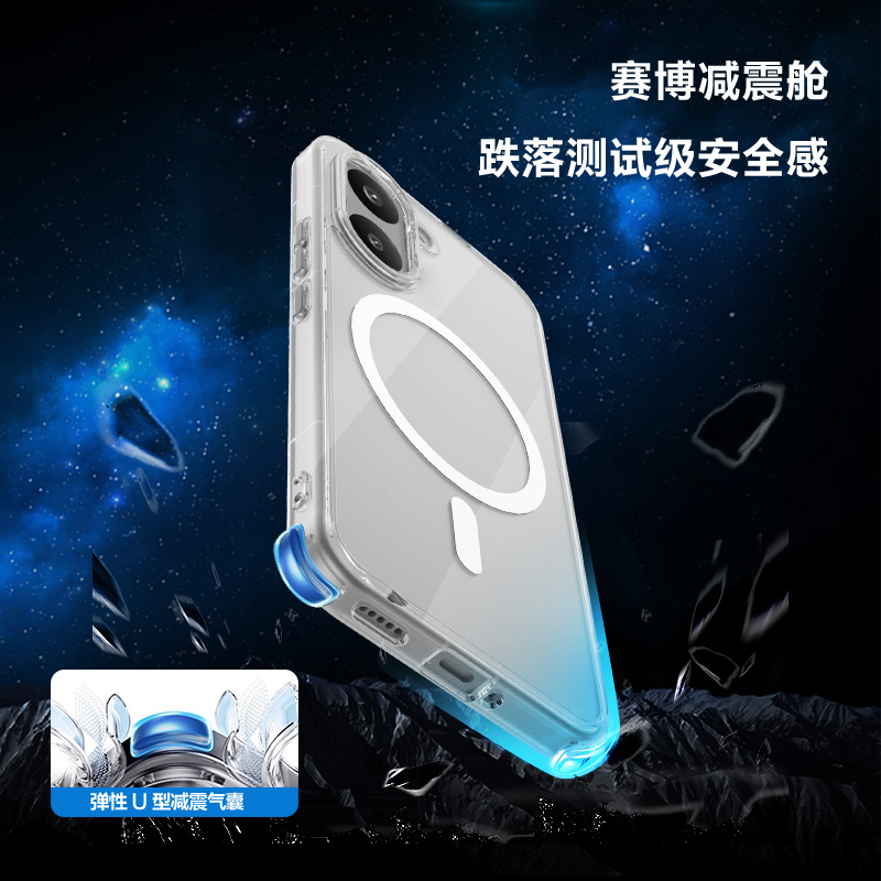 TOC 系列·透 磁吸手机壳