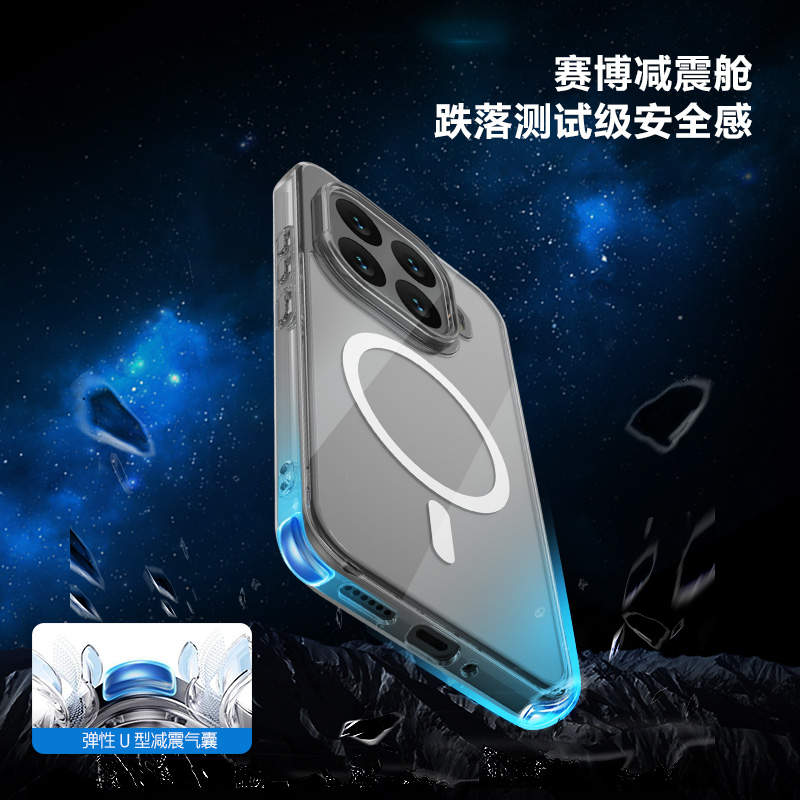 TOC 系列·透 磁吸手机壳