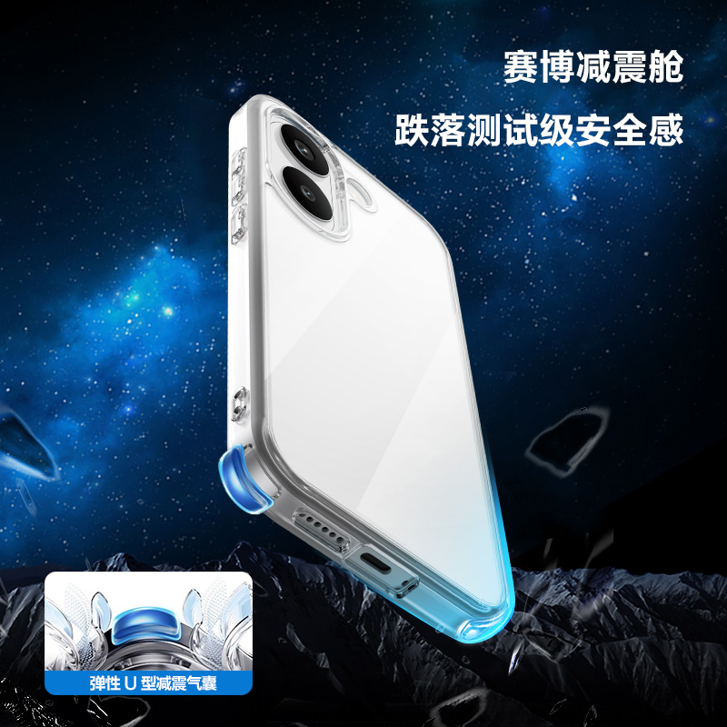 TOC 系列·透 手机壳