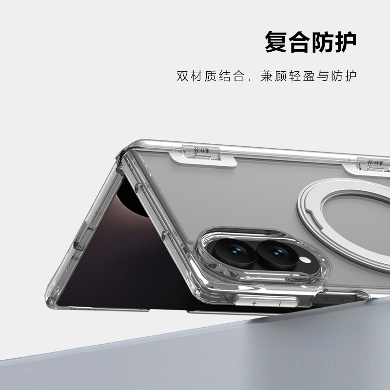 TOC 系列·晶H 磁吸版 手机壳