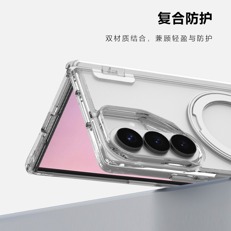 TOC 系列·晶H 磁吸版 手机壳