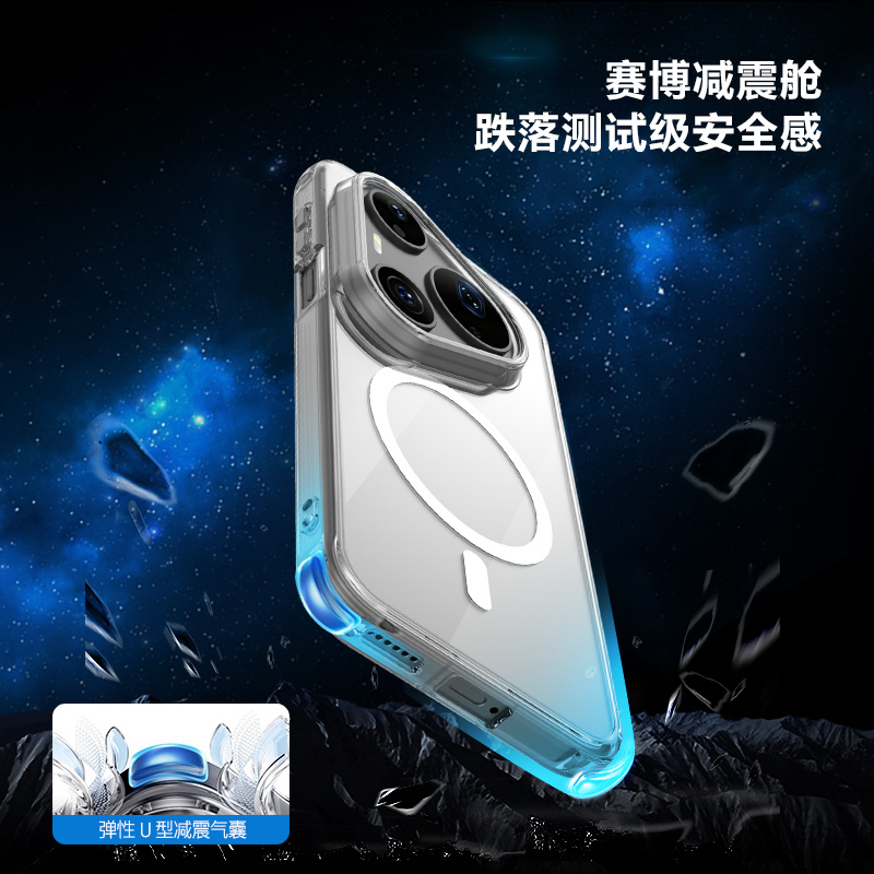 TOC 系列·透 磁吸版 手机壳