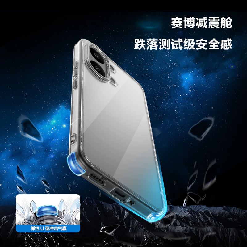 TOC 系列·透 手机壳
