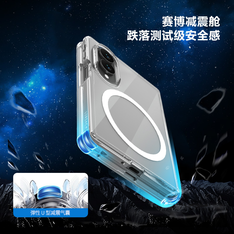 TOC 系列·透 磁吸版 手机壳