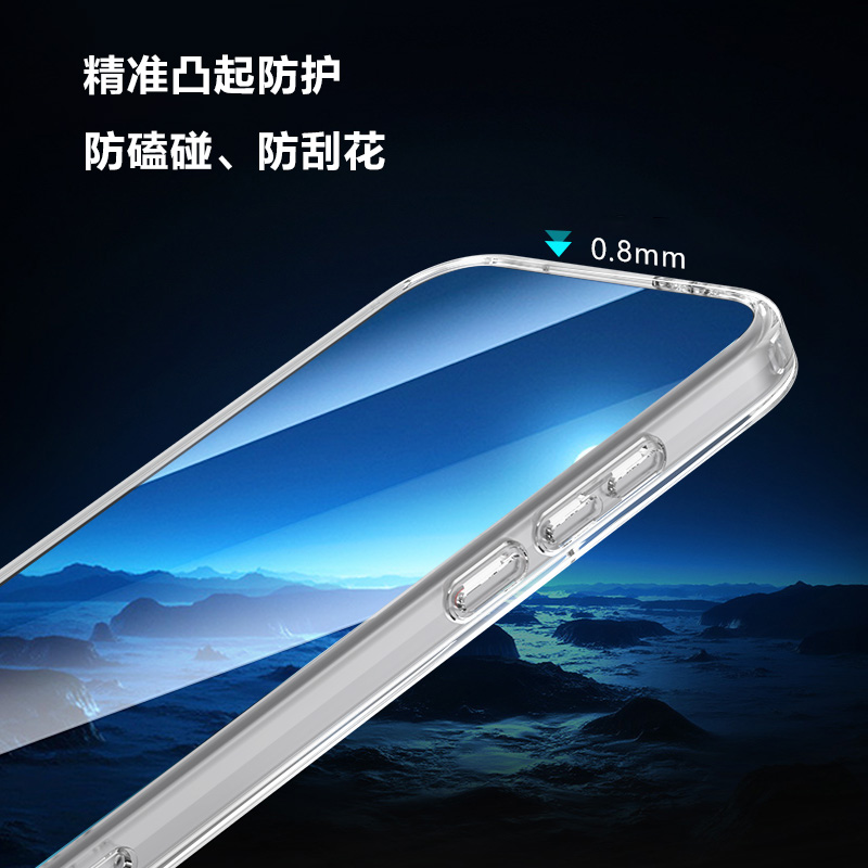 TOC 系列·透 磁吸手机壳