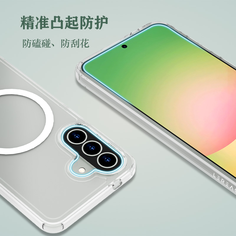 TOC 系列·透 磁吸手机壳