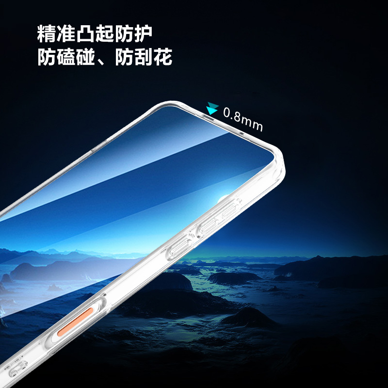 TOC 系列·透 手机壳