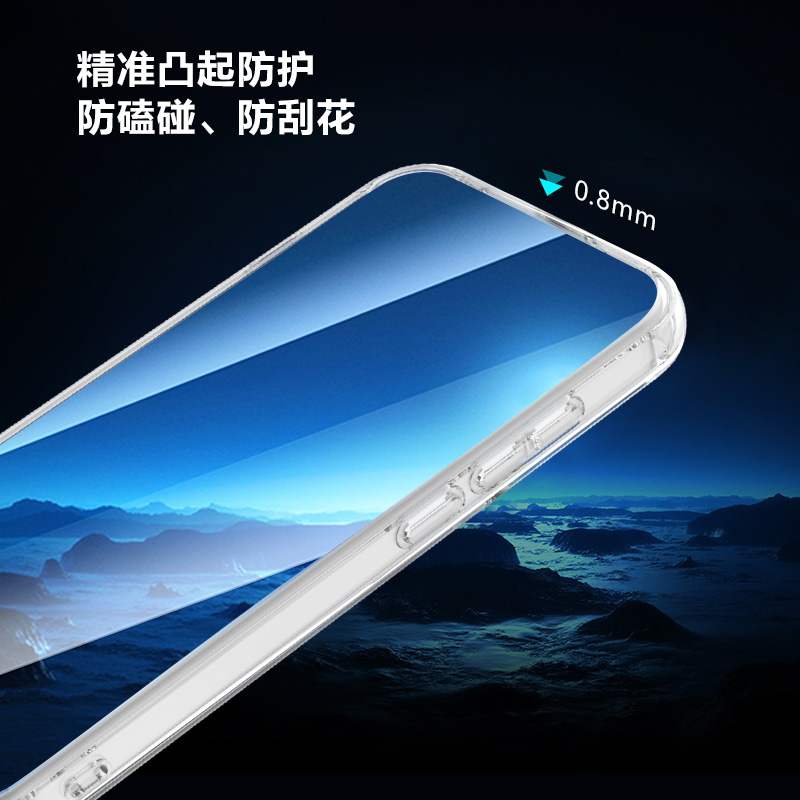 TOC 系列·透 磁吸版 手机壳