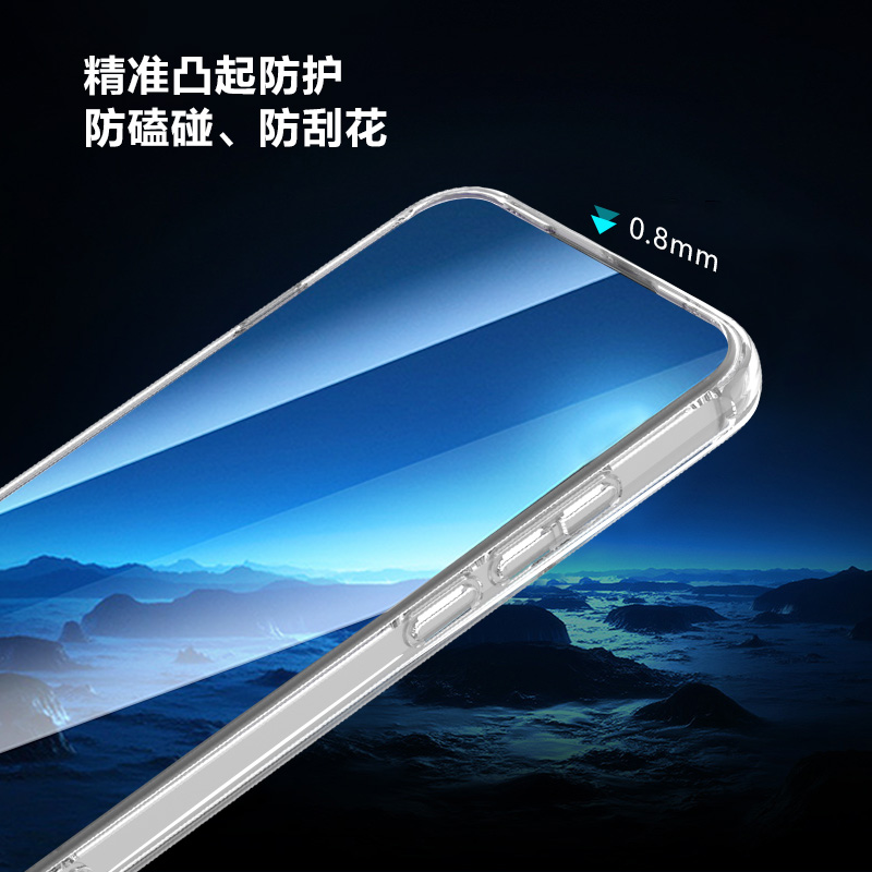 TOC 系列·透 磁吸版 手机壳