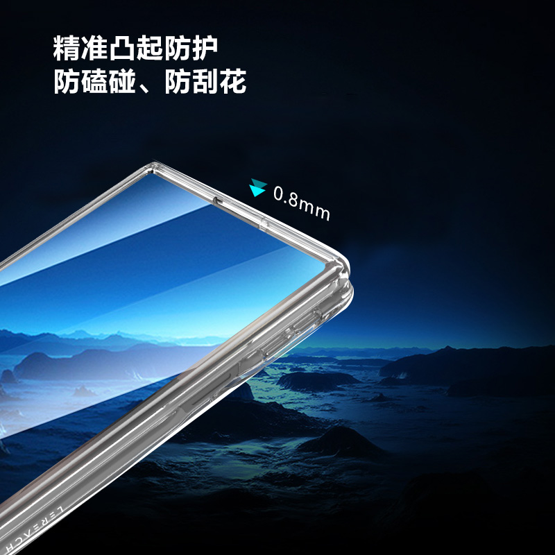 TOC 系列·透 手机壳