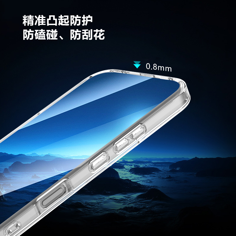 TOC 系列·透 手机壳