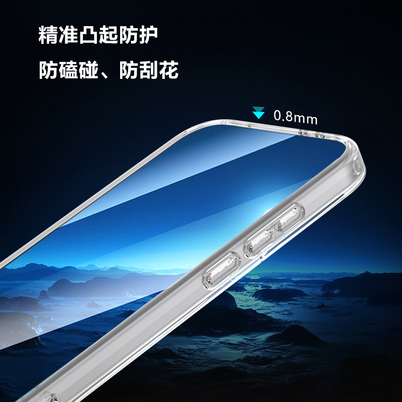 TOC 系列·透 手机壳