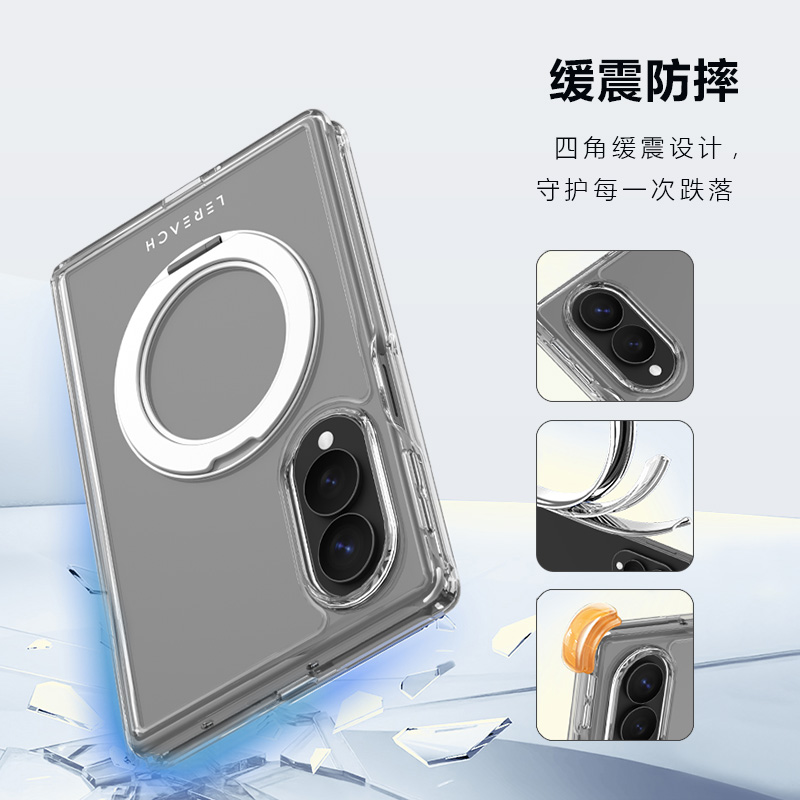 TOC 系列·晶磁吸版手机壳