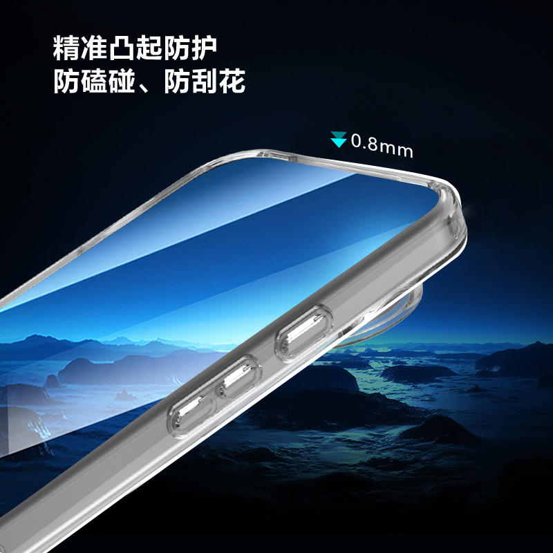 TOC 系列·透 磁吸版 手机壳
