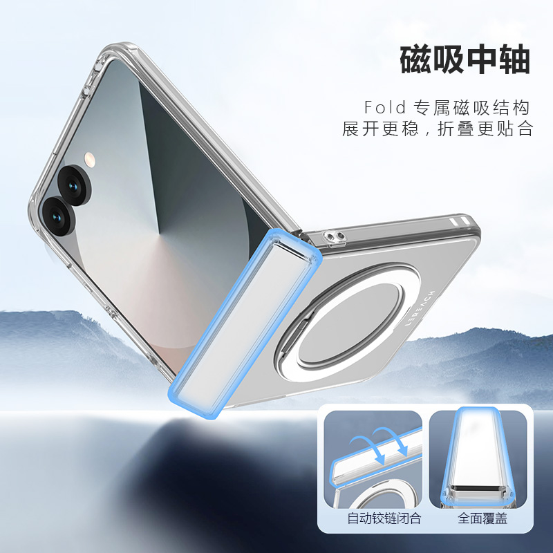 TOC 系列·晶 磁吸版 手机壳