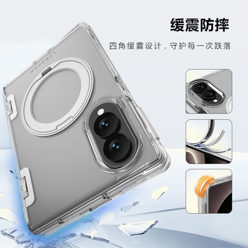 TOC 系列·晶H 磁吸版 手机壳