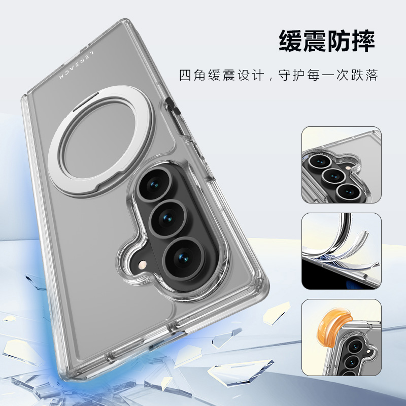TOC 系列·晶 磁吸版 手机壳