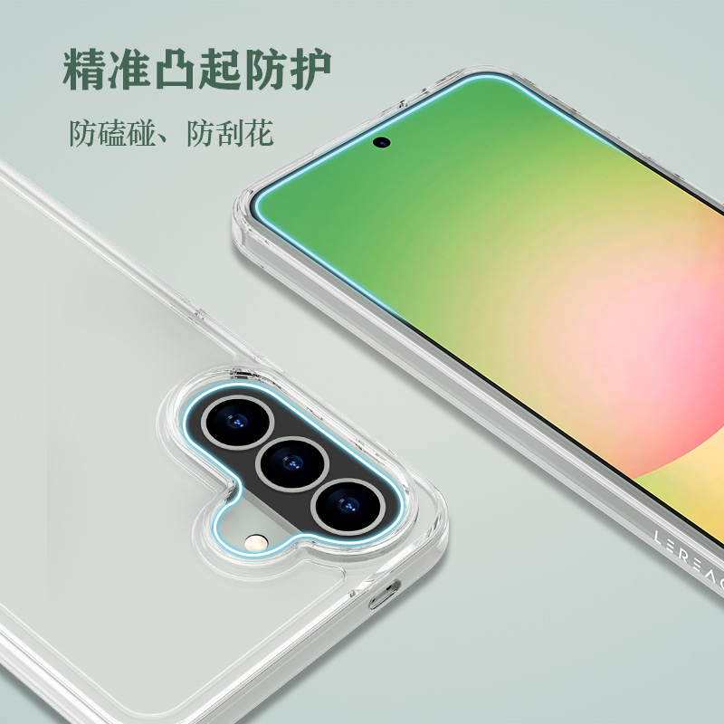 TOC 系列·透 手机壳