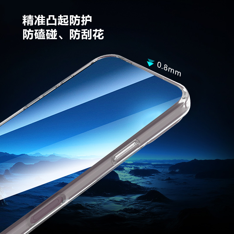 TOC 系列·透 磁吸版 手机壳