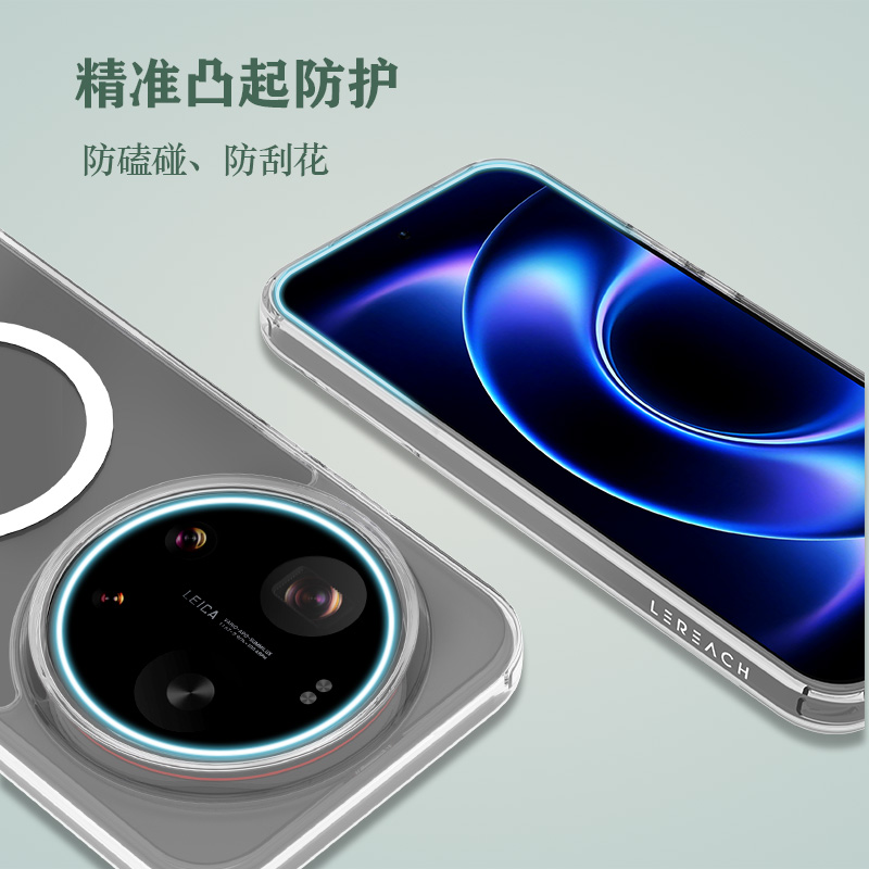 TOC 系列·透 磁吸版 手机壳