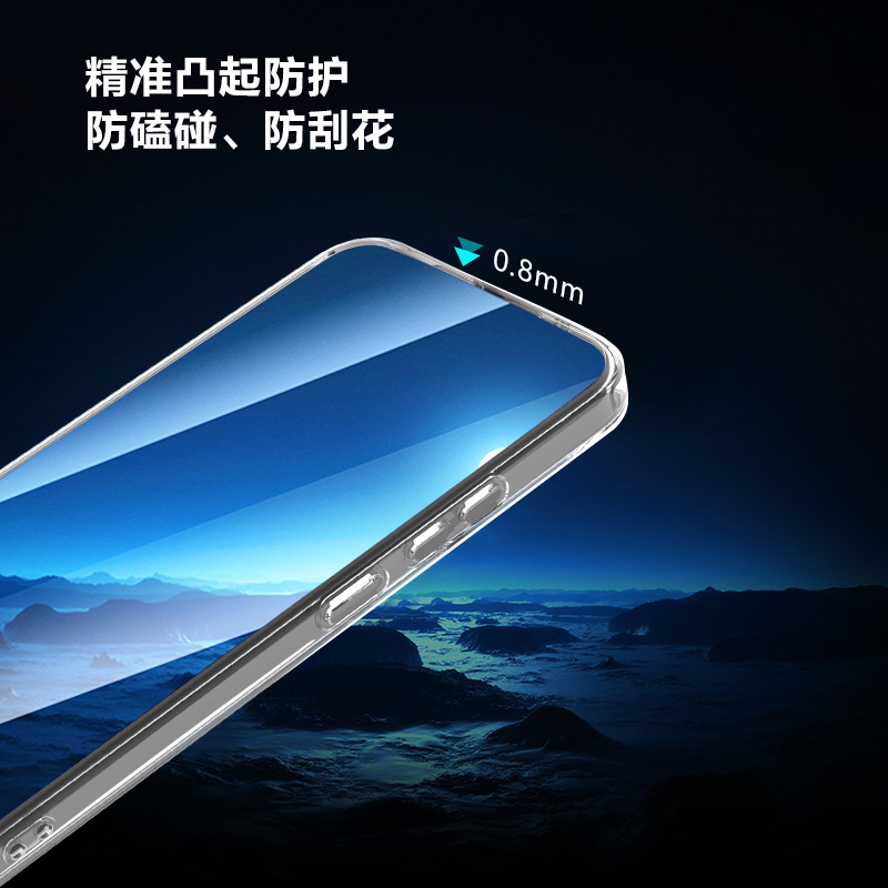 TOC 系列·透 磁吸手机壳