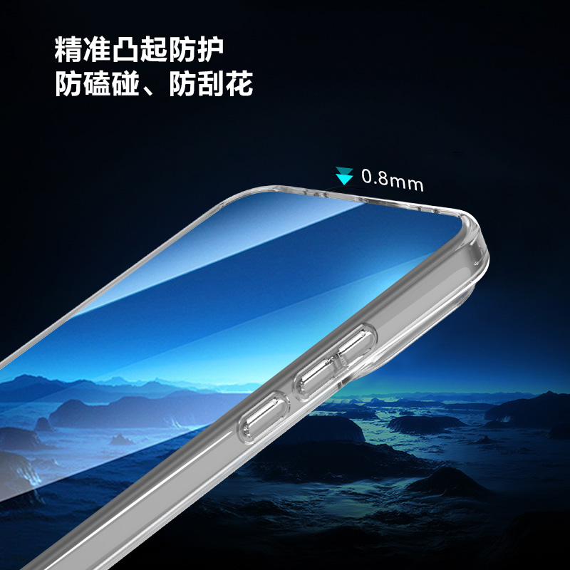 TOC 系列·透 磁吸版 手机壳