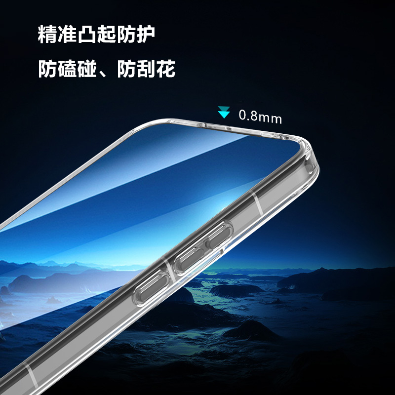 TOC 系列·透 手机壳
