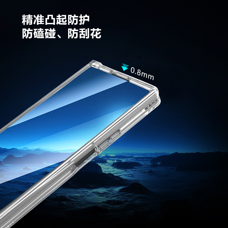 TOC 系列·透 手机壳