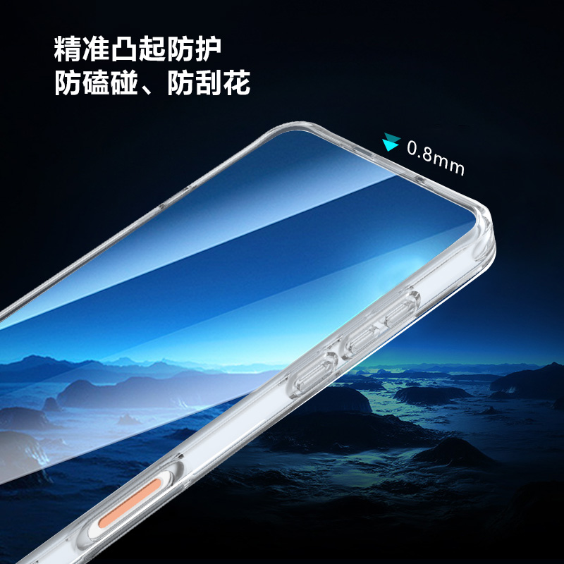 TOC 系列·透 磁吸版 手机壳