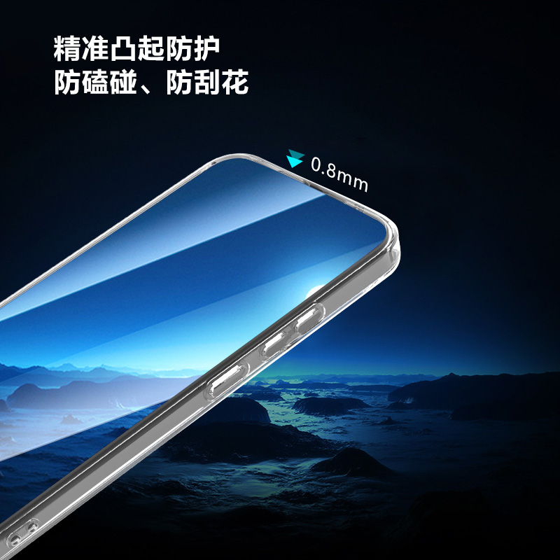 TOC 系列·透 手机壳