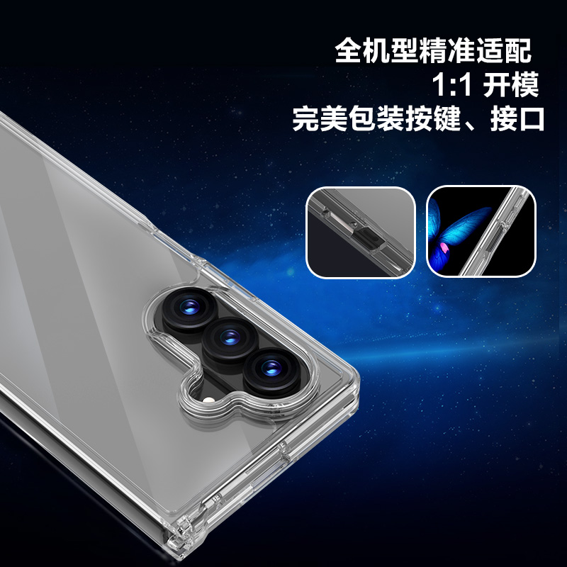 TOC 系列·透 手机壳