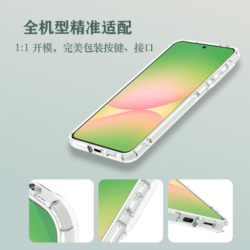 TOC 系列·透 磁吸手机壳