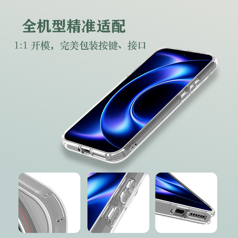 TOC 系列·透 磁吸版 手机壳