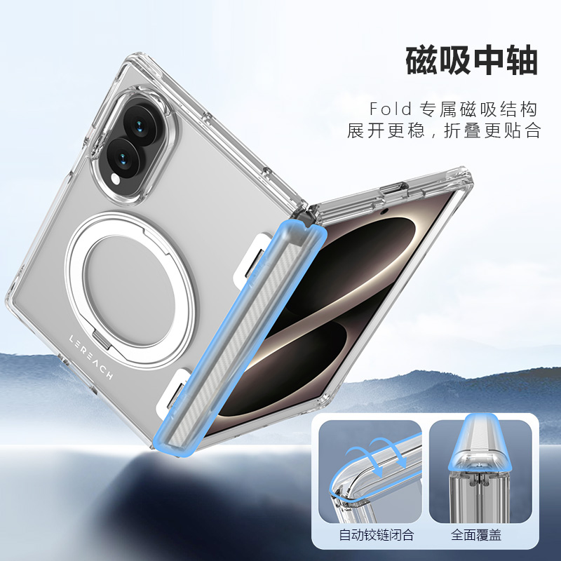 TOC 系列·晶H 磁吸版 手机壳